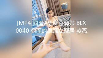 窗外TP隔壁出租房小美眉洗香香