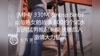 [MP4/ 1.75G]&nbsp;&nbsp;胖哥哥网约兼职大学生外围美女&nbsp;&nbsp;性感很活泼&nbsp;&nbsp;娇小身材轻易能抱起 ，穿上黑丝摸摸腿 ，扶着屁股一顿猛插舒服