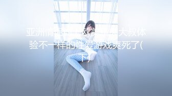 腰细奶白的妹妹，叫声可射