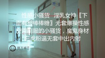 [MP4]约炮刚成年的水手服娃娃音白虎兼职学妹SM式做爱