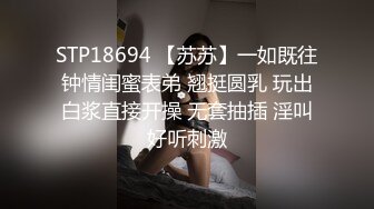 36E巨乳姐姐，叫声可射