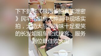 成都性瘾大的女大学生