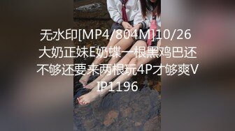 《云盘被黑✿高质泄密》露脸才是王道！极品身材白富美空姐女神与富二代男友露脸自拍各种体位啪啪流出在穴里打钻干