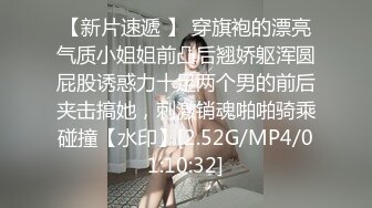 【新片速遞】 小伙酒店约炮极品身材的美女同事❤️买来各种淫具玩的小嫩B淫水直流[152M/MP4/01:23]