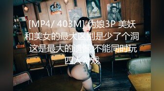 商城跟随偷窥跟老公逛街的熟女人妻 骚货穿着短裙居然没有穿内内 鲍鱼还是无毛的