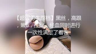 [MP4]长相甜美骚骚妹子性感白色内衣坐在椅子上特写自慰跳蛋塞逼拨开内裤