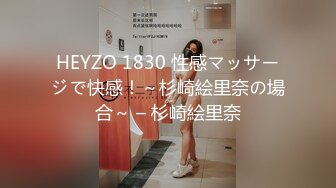 兔子先生-拉面店搭讪超可爱少女