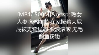 [MP4/ 500M]&nbsp; 熟女人妻吃鸡啪啪 在家撅着大屁屁被无套猛怼 股浪滚滚 无毛鲍鱼粉嫩