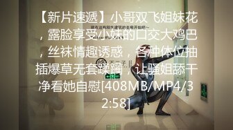 [MP4/419MB]大学城附近钟点房偷拍 没有性经验的学生情侣开房小哥刚趴上去两下就射了