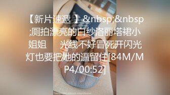 【极致仿真人3D动漫】国漫女主 韩风裸舞~骑乘啪啪 舞啪 夜店  足交 【170v】 (23)