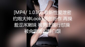 STP14214 国产AV巨作强上骚气上门服务的保洁员 淫乱JQ爆射