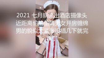 【瘦子探花梦幻馆】良家少妇遇渣男，哭诉完被连干两炮，小逼逼水多，被干肿了，来个特写很震撼