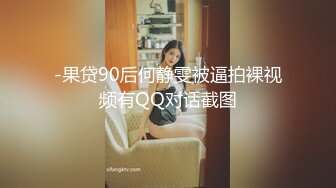 [MP4/988MB]2023-6-2新流出酒店高清偷拍辫子小哥约炮颜值女同事连草她几次才罢休