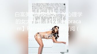 【独家完整版】技校小情侣性爱泄密，清纯女友苦苦哀求“不要拍”被操爽了以后怎么弄都行~完美露脸