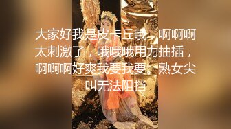 津门第一金融骚妇后续插曲！