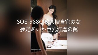 【最新2024無水首發】推特極品超強醫生女S【神罰大人】極限調教合集，火少雞巴毛龜頭穿刺馬眼調教精尿混合餵食等各種操作 (5)