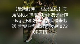 【绿帽淫妻??性爱狂】纯绿男友邀请朋友来干漂亮性瘾『精厕女友』爆裂黑丝 前怼后操 疯狂3P 粉丝定制篇