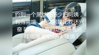 STP24275 身材不错的清纯良家一个人陪狼友发骚，露脸穿上性感的黑丝情趣装自慰骚穴呻吟，撅着屁股看鲍鱼精彩刺激不断