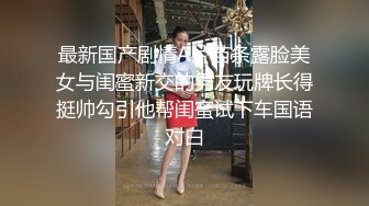 [2DF2]后入大屁股少妇女同事，皮鞭伺候淫语连篇呻吟不断 [MP4/101MB][BT种子]