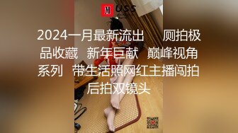 可爱00后小母狗『穷穷酱』被爸爸肏的流了好多水水，粉粉嫩嫩干干净净的小粉嫩鲍鱼被大屌抽查 太反差了！