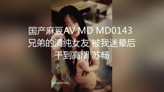 性爱教科书❤️【小乔】上海妹就是靓~4P调情到爆操