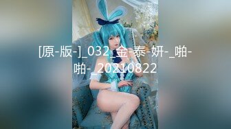 [MP4/590MB]9-18小马寻花约啪短发苗条良家妹子，老哥调情到位后入爽歪歪