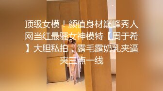 【记者】憨厚帅哥人前人后各不同,辦开公逼引诱着鸡巴想深入,一脸帅样把他操哭时是什么感受