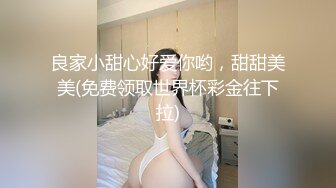 超美小虎牙美女穿着白色性感内衣