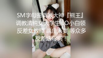 爆乳卡哇伊萌妹，小背心豹纹丁字裤，揉搓无毛骚穴，跳蛋震动搞得湿湿