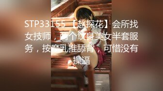 STP19407 草莓小喵喵性感大屁股少妇居家啪啪，情趣装特写口交拨开内裤后入大力猛操