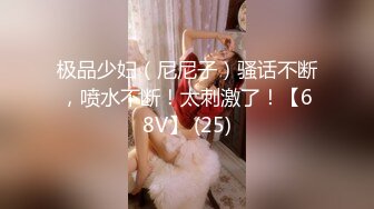 极品美乳人妻『kyara_sss』奶子又大胸型又好看，还特么巨骚，被操的时候喜欢说淫语，巨顶！美乳丰臀超反差2 (3