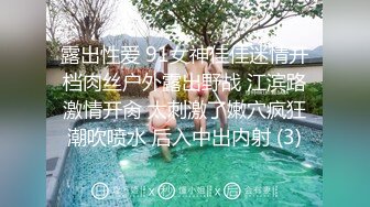 新来的美女模特全程露脸深夜撩骚互动狼友，揉奶玩逼勾搭大哥，让大哥抠逼揉奶