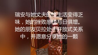 [MP4/ 522M] 漂亮美女清纯可爱甜美诱人，被大哥爆草，双腿夹紧抠逼交鸡巴 (2)