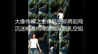 【新片速遞】&nbsp;&nbsp;萝莉美眉 趴下 屁股翘起来 身材娇小 小娇乳 无毛粉穴 被大鸡吧无套输出 [157MB/MP4/04:24]