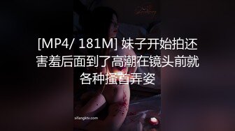 《台湾情侣泄密》兼职美女模特遭到工作诈骗完美身材和肥美的鲍鱼被曝光 (1)