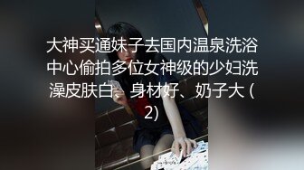 [MP4/ 239M]&nbsp;&nbsp;反差母狗幼师极品美足美腿小幼师 边操边舔脚 前后两张小嘴同时被两跟鸡巴塞满