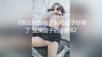 STP29445 新人下海小少妇！3P激情名场面！带上项圈手铐舔足，前后夹击抽插嫩穴，尽情输出极度淫骚