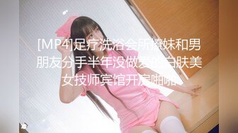 SWAG 说干就干!与知名主播旗袍趴抽插不间断 Hannababe