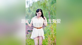 女大学生找??模特兼职被要求裸露拍摄最后却被套路内射 - 糖糖