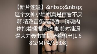 [MP4/ 904M]难得一见粉嫩美穴小姐姐，腰细美臀无毛小穴，振动棒抽插水很多，翘起屁股掰穴，水晶假屌猛捅