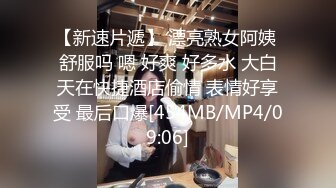 [MP4/ 1.16G] 极品 女神 身材无敌爆炸瘦瘦美妞一对36D豪乳 ，近期刚播激情操逼，吸奶扣穴好舒服，主动骑乘屁股撞击啪啪