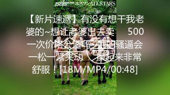 [MP4]拔套爱好者 3000网约极品外围女神 御姐范大长腿 黑丝情趣 啪啪激情四射