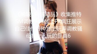 [MP4/1.3GB]麻豆傳媒 MDX-0244 荒淫女仆的性愛侍奉 溫芮欣