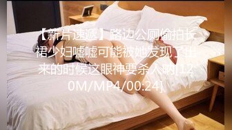 【女模小草莓】顶级颜值女模特，掐脖子，无套狂操，渣男一点儿也不怜香惜玉 (4)