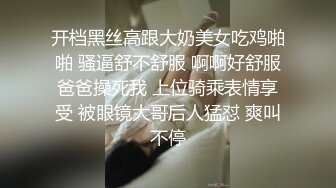 重磅！已婚女同事出轨 偷草办公室少妇