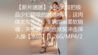 爆乳美女摄影模特制服诱惑挑逗色影师