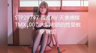 MCY-0065.宋南伊.夏日骚浪飨宴.霸道表姐的淫乱辅导.麻豆传媒映画