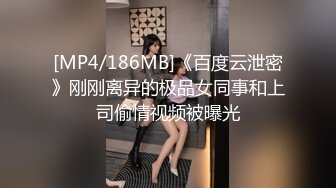 [MP4/ 786M]&nbsp;&nbsp;美少女91女神小情趣 开档牛仔迷情 撞击蜜臀刮擦白虎阴户