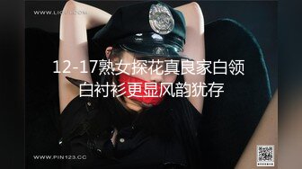 STP14496 微博推特网红嫩妹【妖姬】透明紧身连体黑丝情趣圣诞女郎装幻想被哥哥操全身涂油假屌自慰潮喷