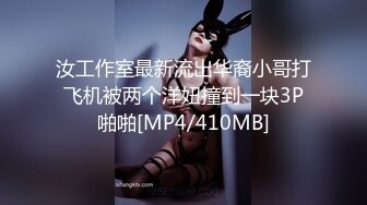 【全網精品福利】✨Onlyfans華人網黃劉玥閨蜜『Fanny Ly 李月如』OF私拍 玩具肉棒把兔女郎的小穴插得濕透了～稀缺資源值得收藏